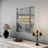 4 Quls Kufic Basmala, Surah Al-Falaq, An-Nas, Al-Ikhlas, Al Kafirun Wooden Islamic Wall Art